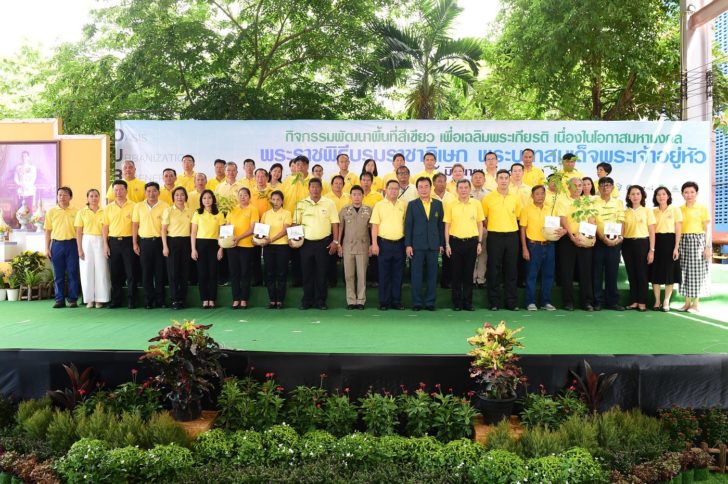 บางกะเจ้า1