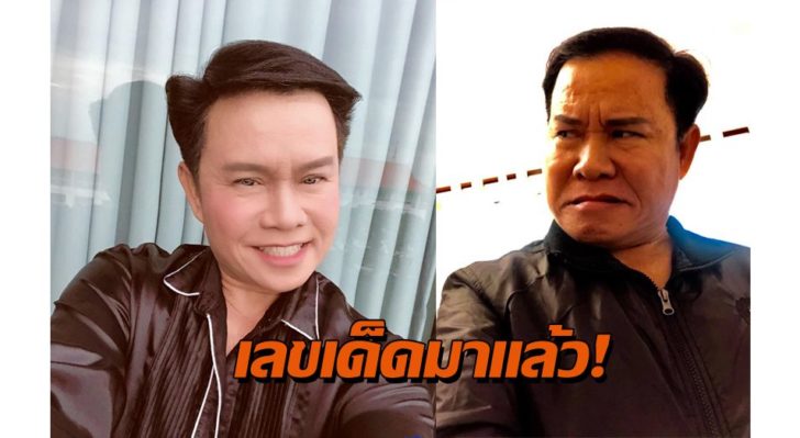 ปก