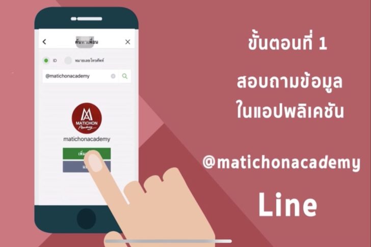 ปก3ขั้นตอน