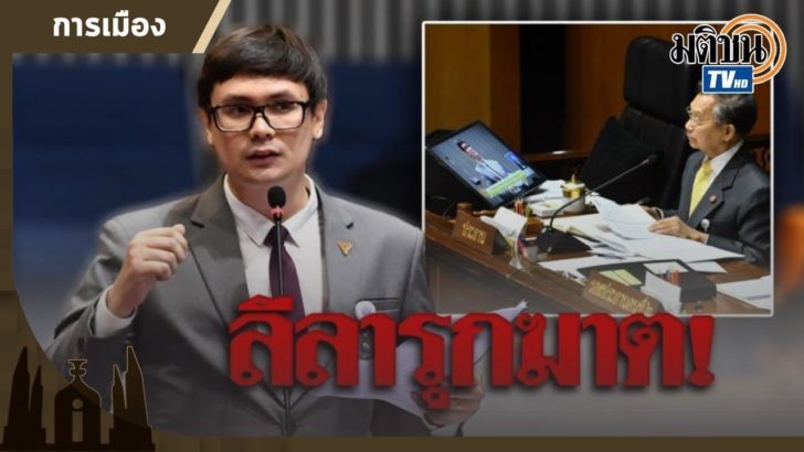 ปกโรม