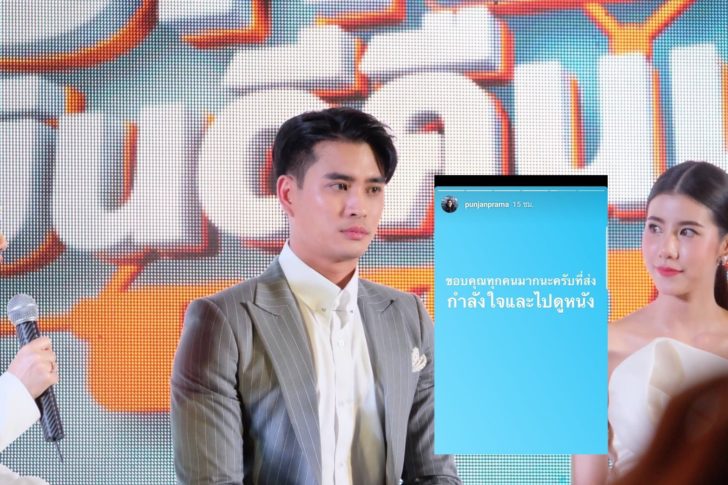 ปั้นปก