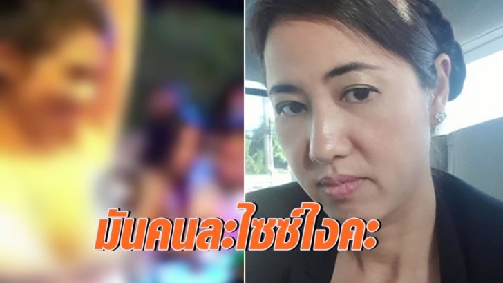 ปารีณา ภาพนำ