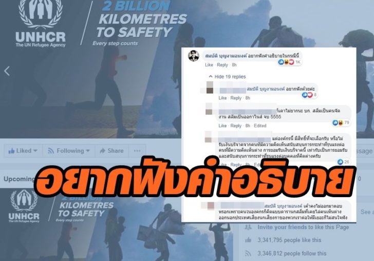 พพพพพบบล