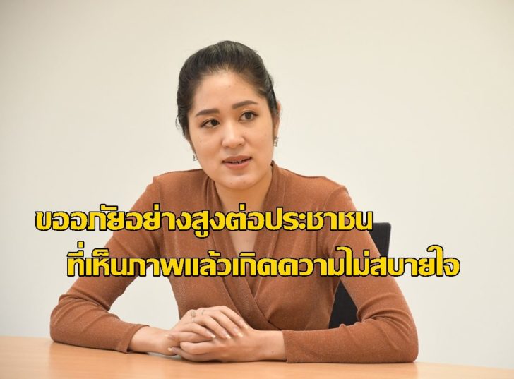 พรรณิการ์