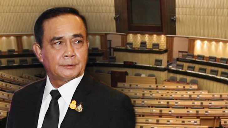 ภป-นิ่งแต่ไม่แน่