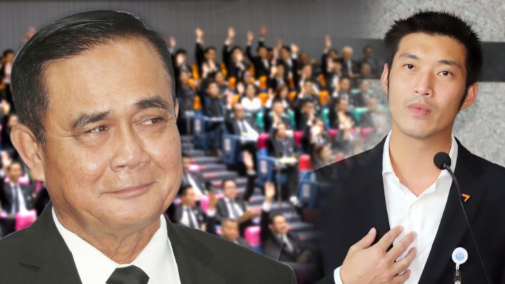 ภป-เหยี่ยว8มิย62