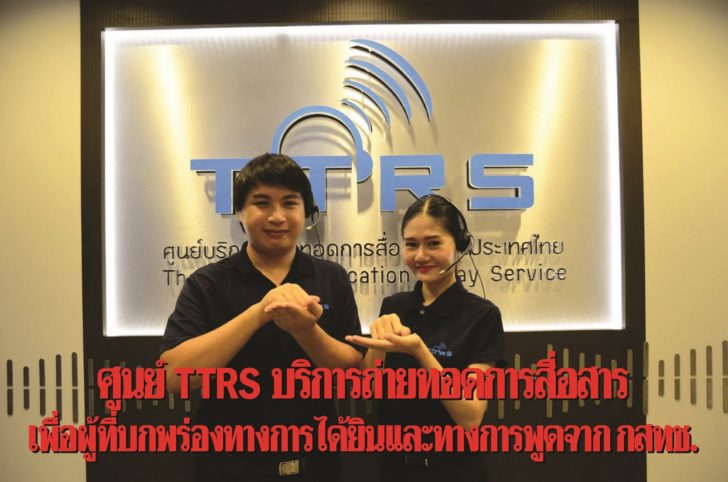 ภาพปก55