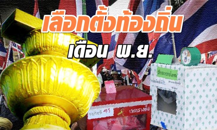 ภาพประกอบ (2)