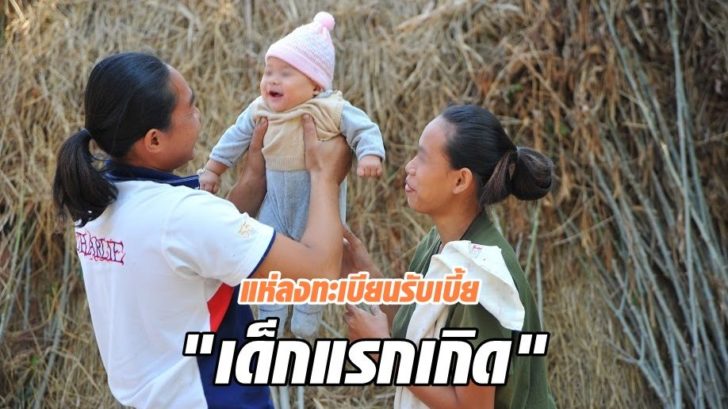 ภาพประกอบ