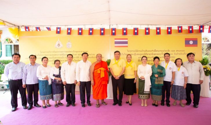 ภาพใหญ่รายงาน