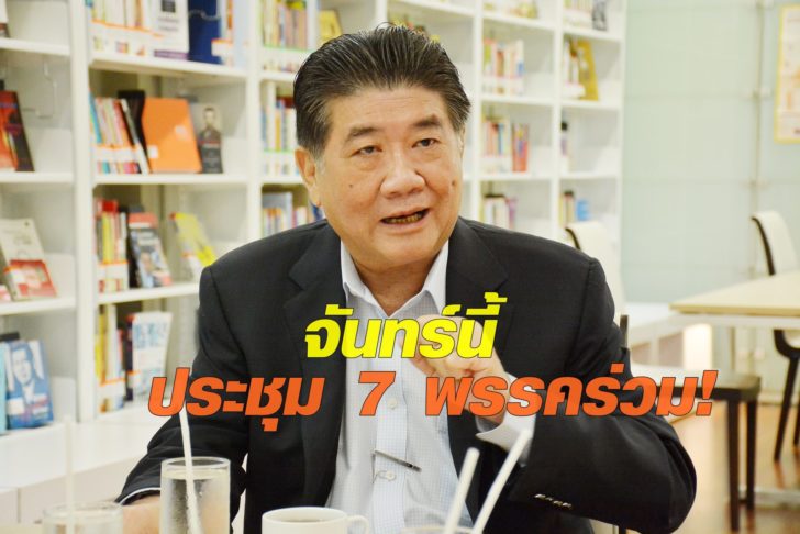 ภูมิธรรม2
