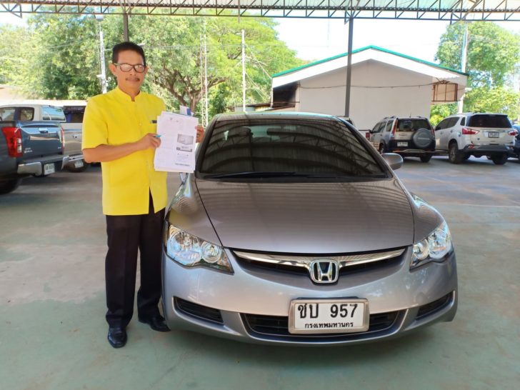 รถโดนใบสั่ง1