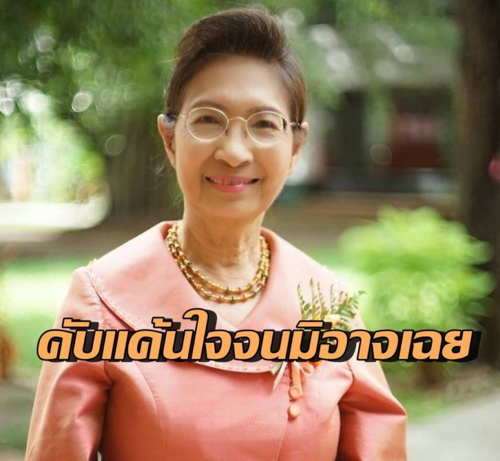 รศ.นภาลัย สุวรรณธาดา-