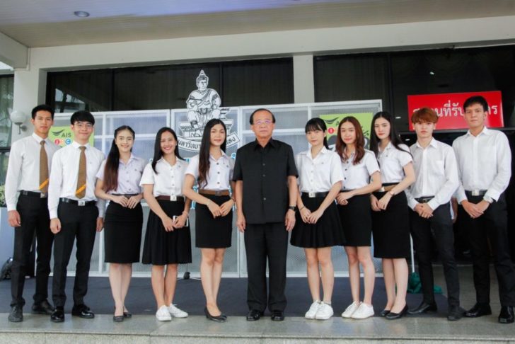 ราม3