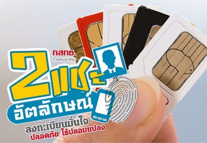 รูป 2 แชะ