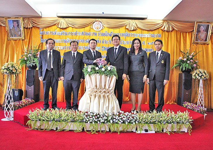 รูป 5