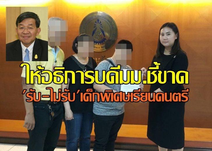 ร้องมม.1