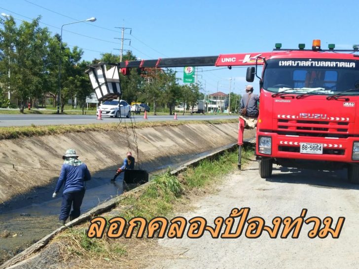 ลอกท่อ1ใช้