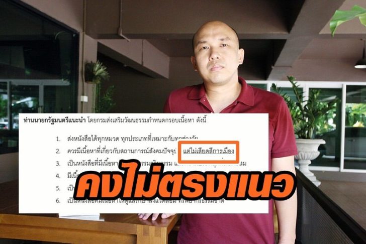 วรงค์-หลูไพบูลย์