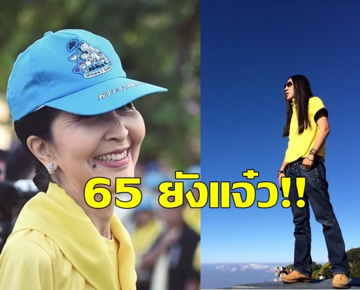 วาสนา2