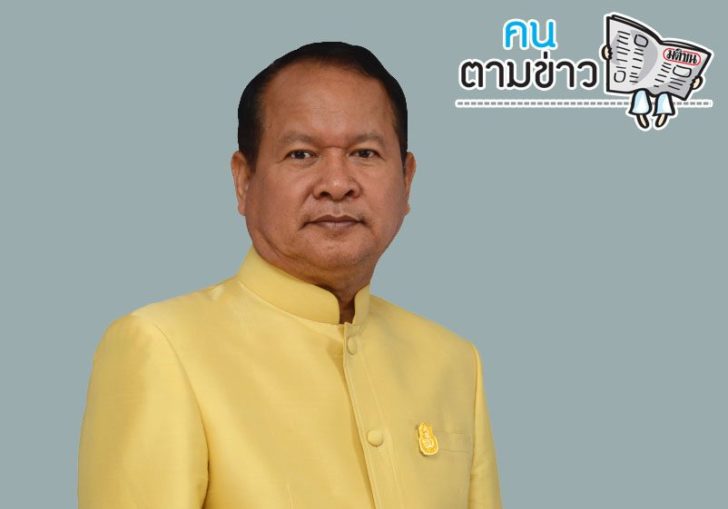 วิชัย