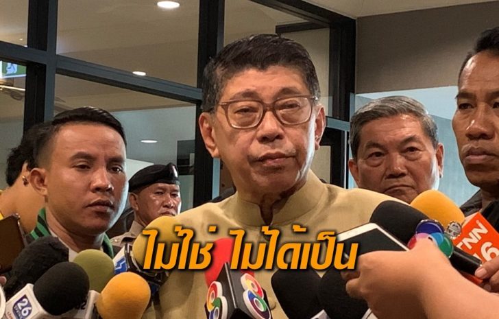 วิษณุ