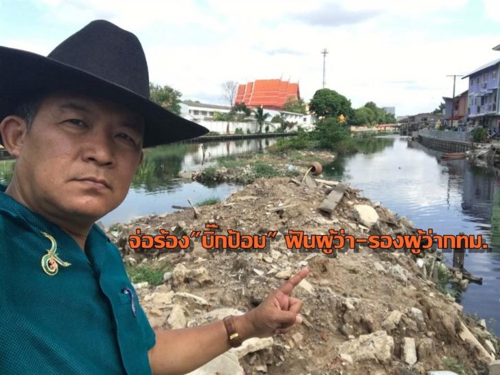 ศรีสุวรรณ 1