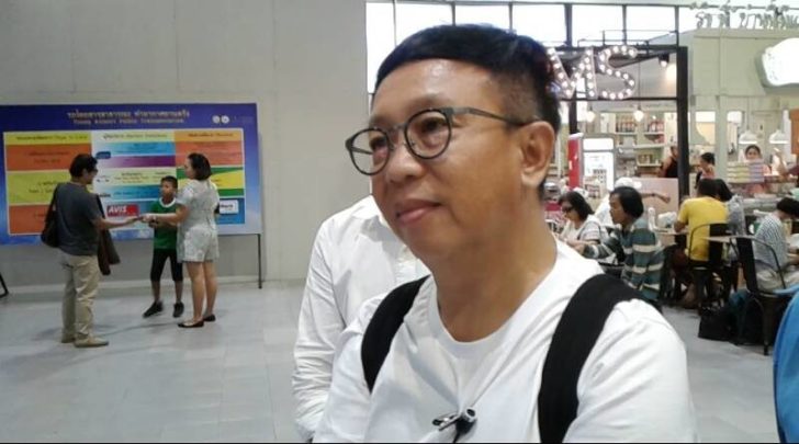 สาทิตย์ วงศ์หนองเตย
