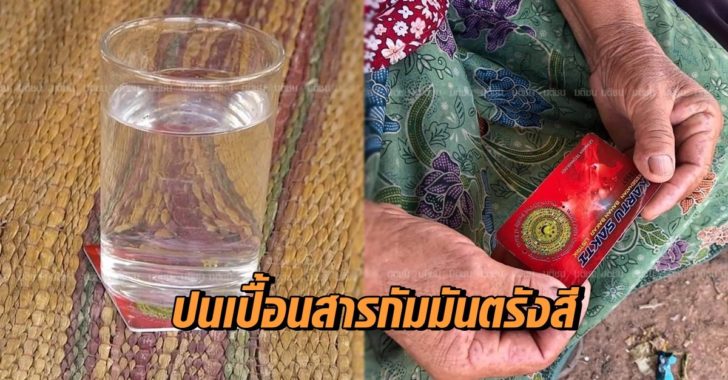 สาร