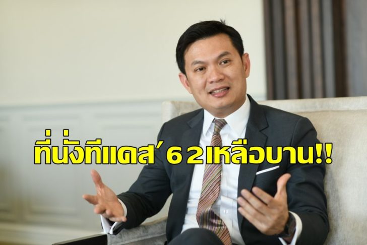 สุชัชวีร์ สุวรรณสวัสดิ์1