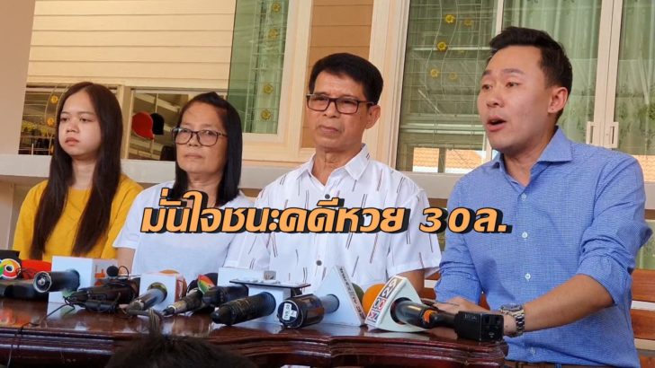 หมวดจรูญ-ทนายษิทรา-