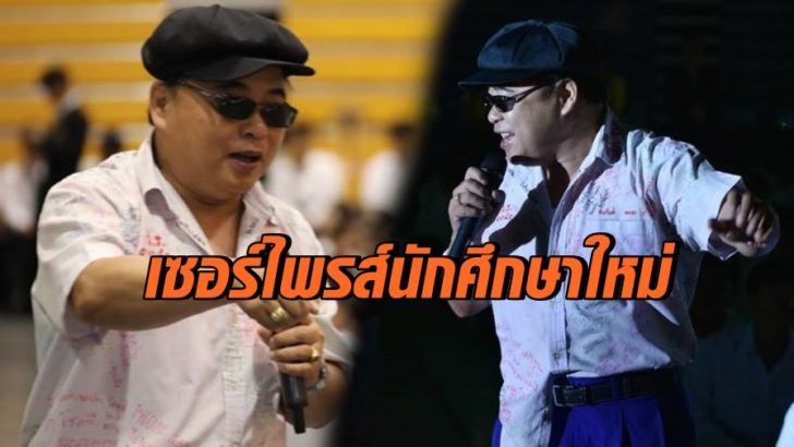 อธิการบดี