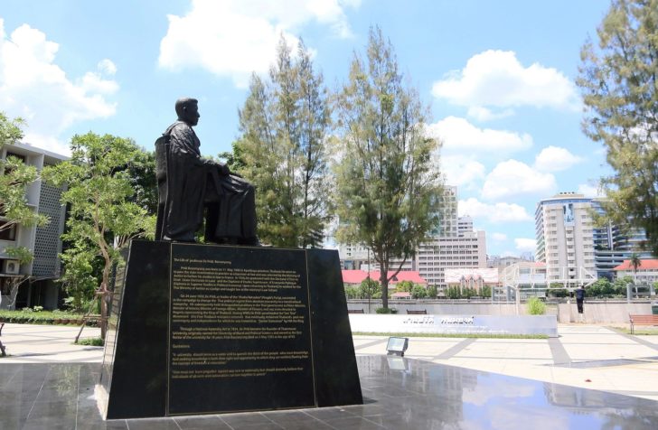 อนุสาวรีย์ ปรีดี พนมยงค์ ที่ ธรรมศาสตร์ ท่าพระจันทร์
