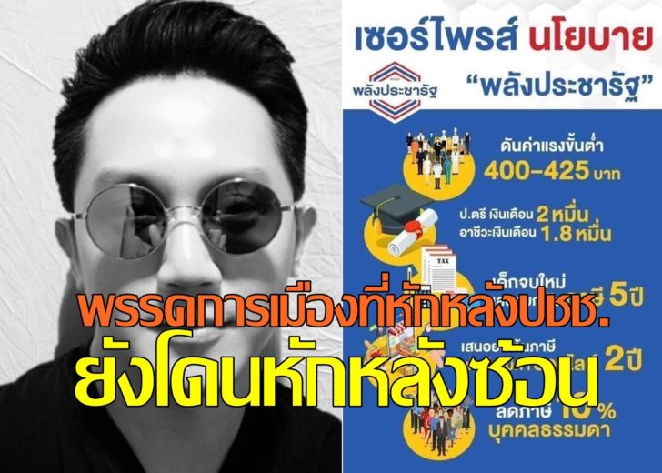 อั้ม2