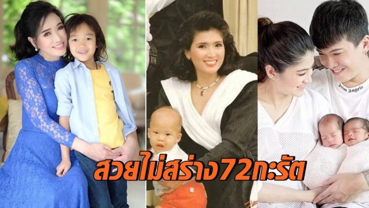 อาภัสรา2