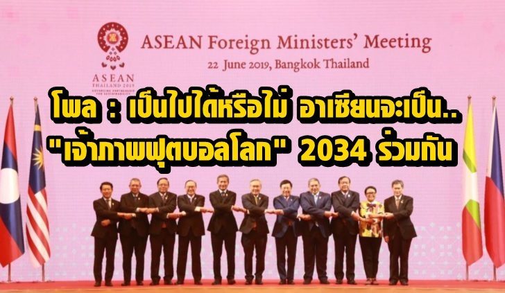 อาเซียน-728x42300000