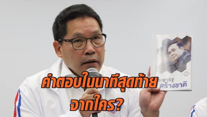 อุตตมะ