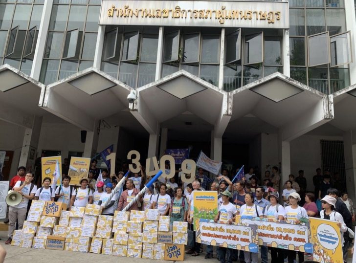 เดินปลดอาวุธ9
