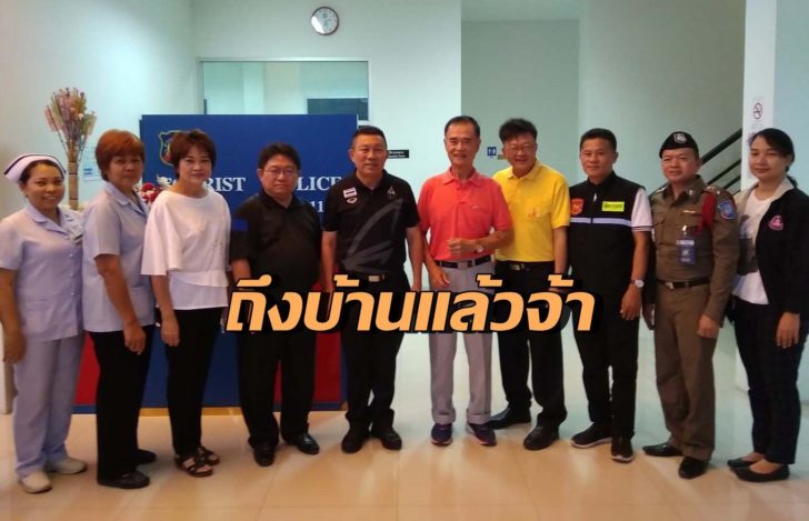เด่น ดอกประดู่-