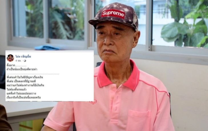 เด่น ดอกประดู่1-