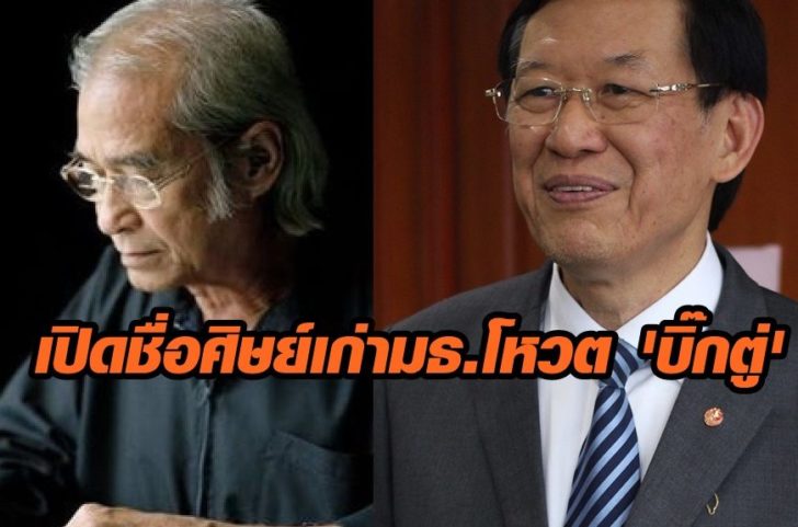 เนาวรัตน์