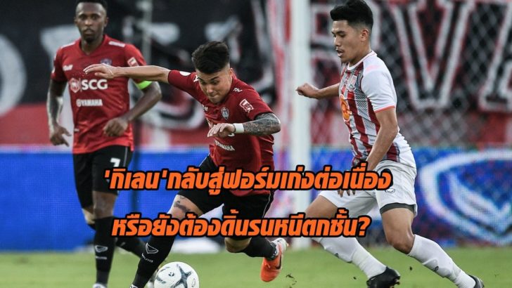 เมืองทอง-ตราด