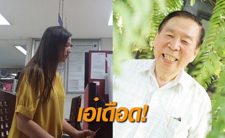 เอ๋-โกวิท