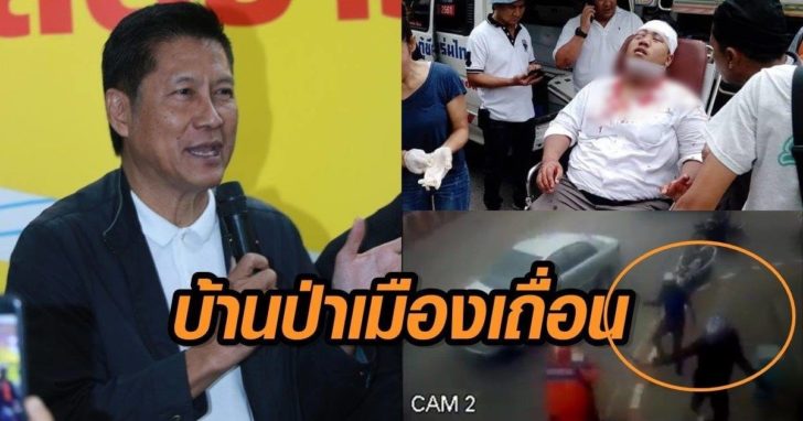 เเด