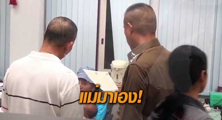 แม่