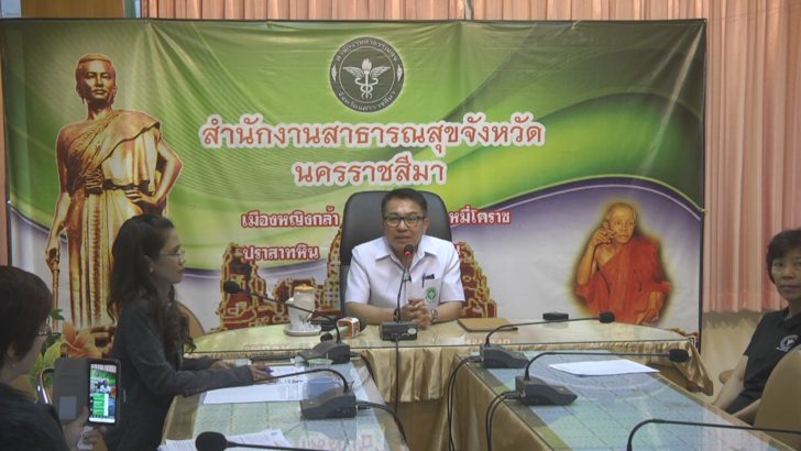 โคราช-ไข้เลือดออก2
