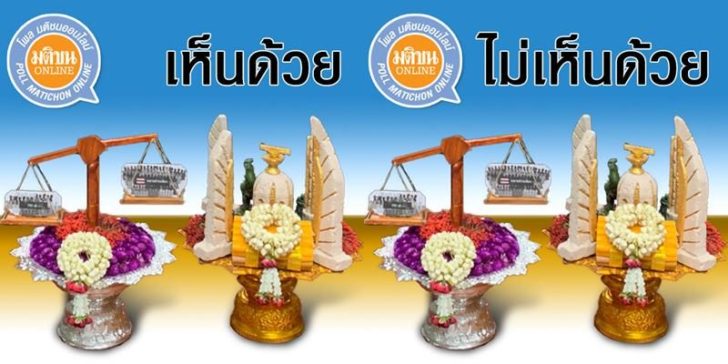 โพลพาล