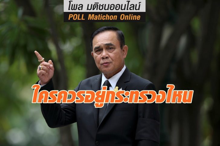 Thailand's Prime Minister Prayuth Chan-ocha gestures while speaking to media members at the Government House in Bangkok
