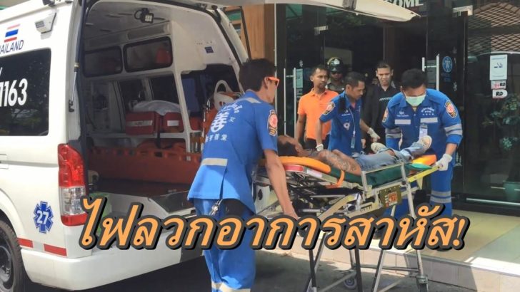 ไฟลวก1ใช้