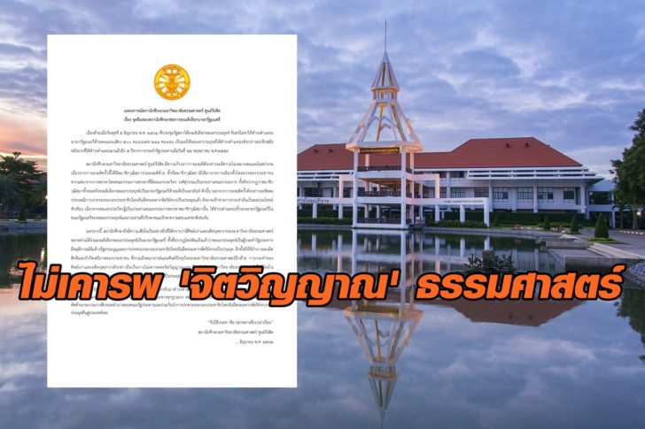 ไม่มีคำอธิบายภาพ